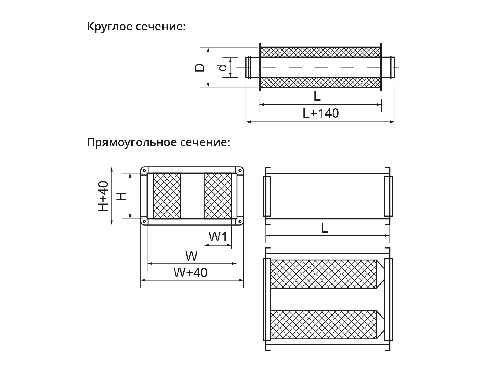 Шумоглушитель Ecoclima Pro Vent ECT SIL-T 200-600